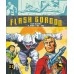 flash gordon set2 #11-20